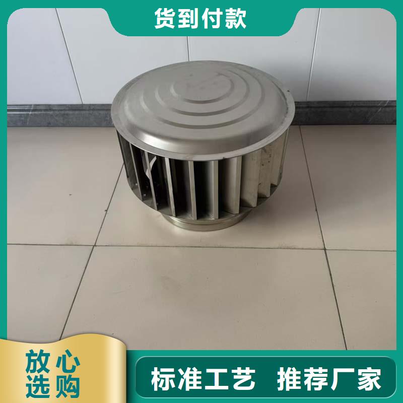 离心式无动力风帽实体大厂