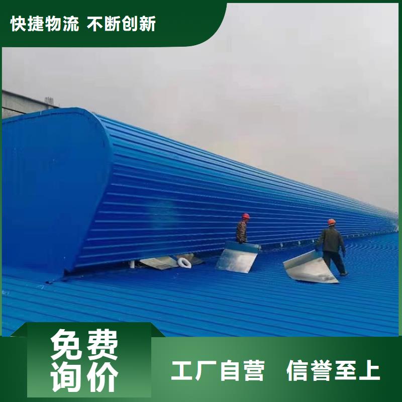 图木舒克屋脊开敞式通风天窗通风量大