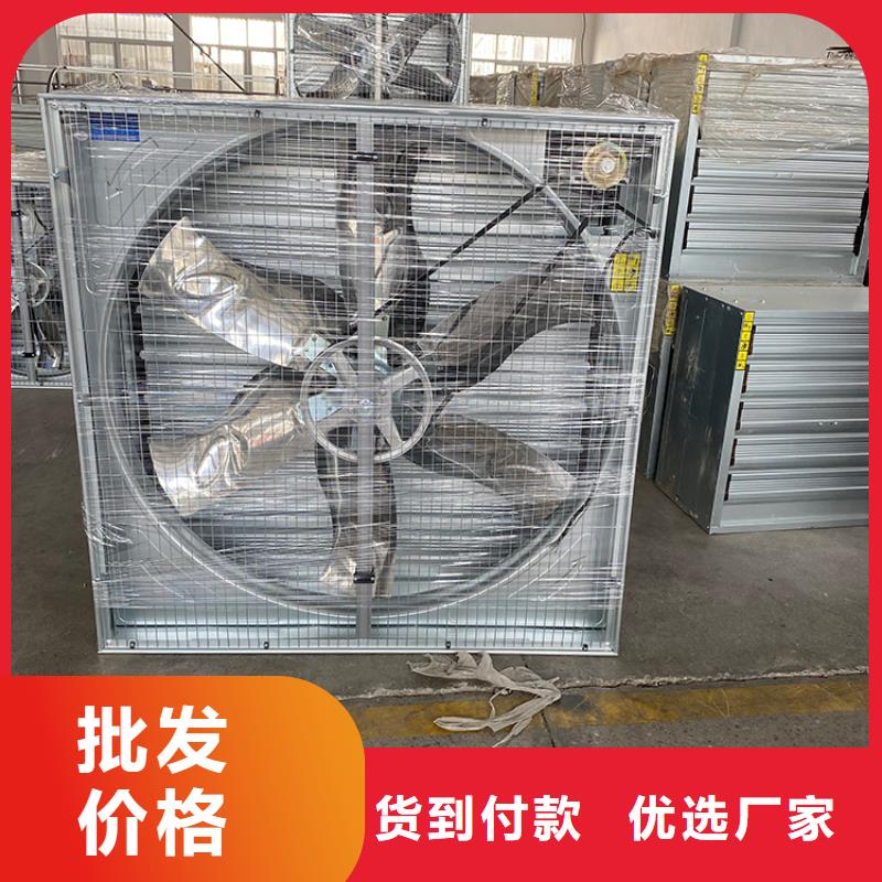 养殖场畜牧负压风机终身质保