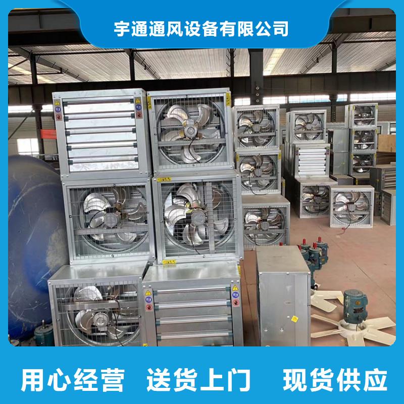 玻璃钢负压风机批发零售