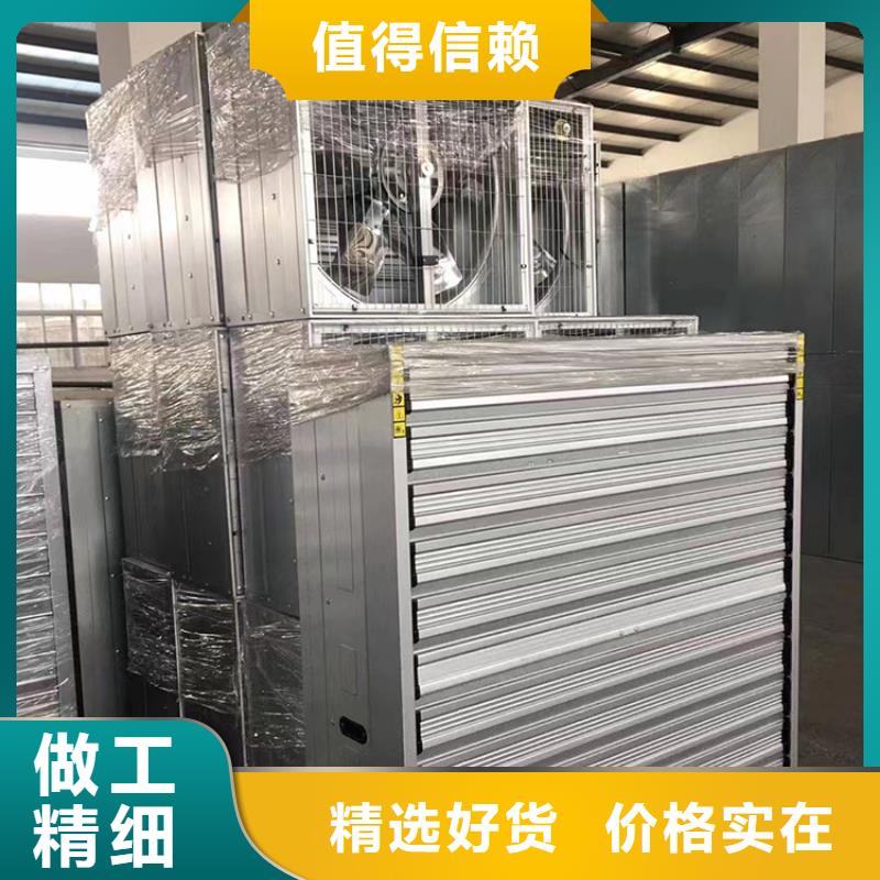 养殖场通风风机定制价格