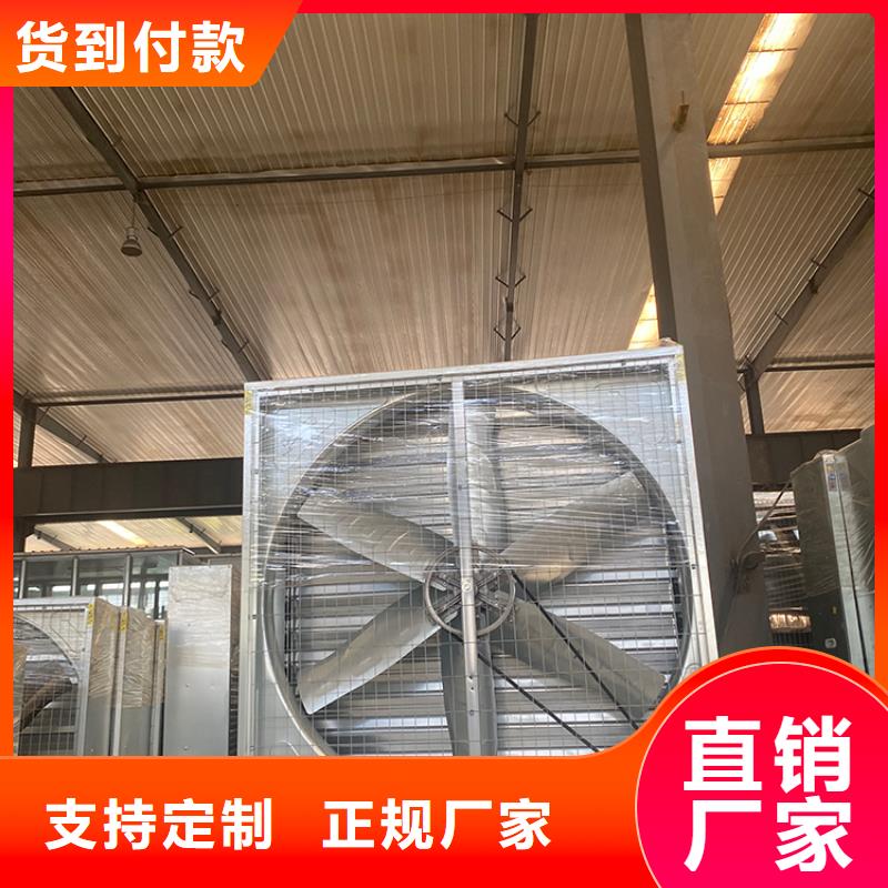 工业工厂养殖场负压风机实力老厂