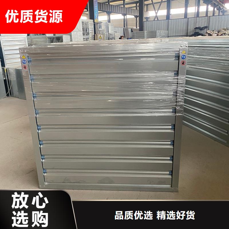 工业厂房换气扇抽风机价格实惠