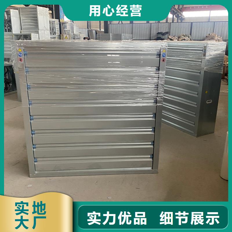 工业厂房换气扇抽风机价格实惠