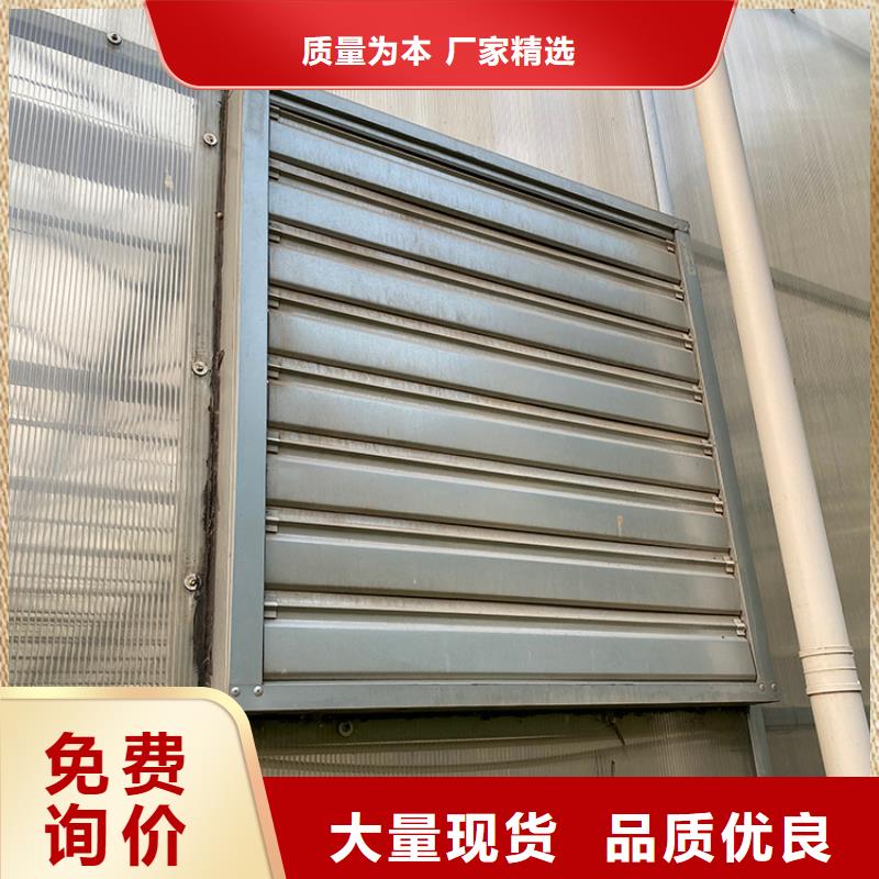 养殖场通风风机定制价格