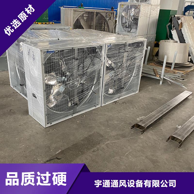工业厂房换气扇抽风机价格实惠