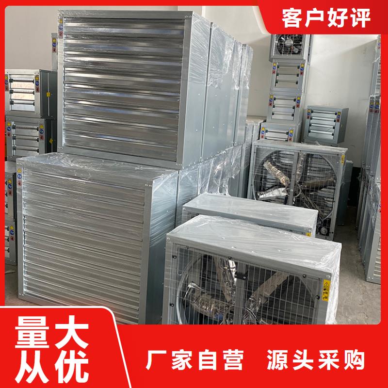 工业厂房换气扇抽风机价格实惠