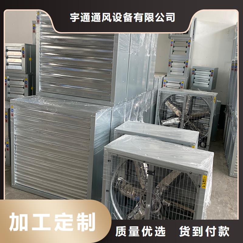 玻璃钢负压风机批发零售