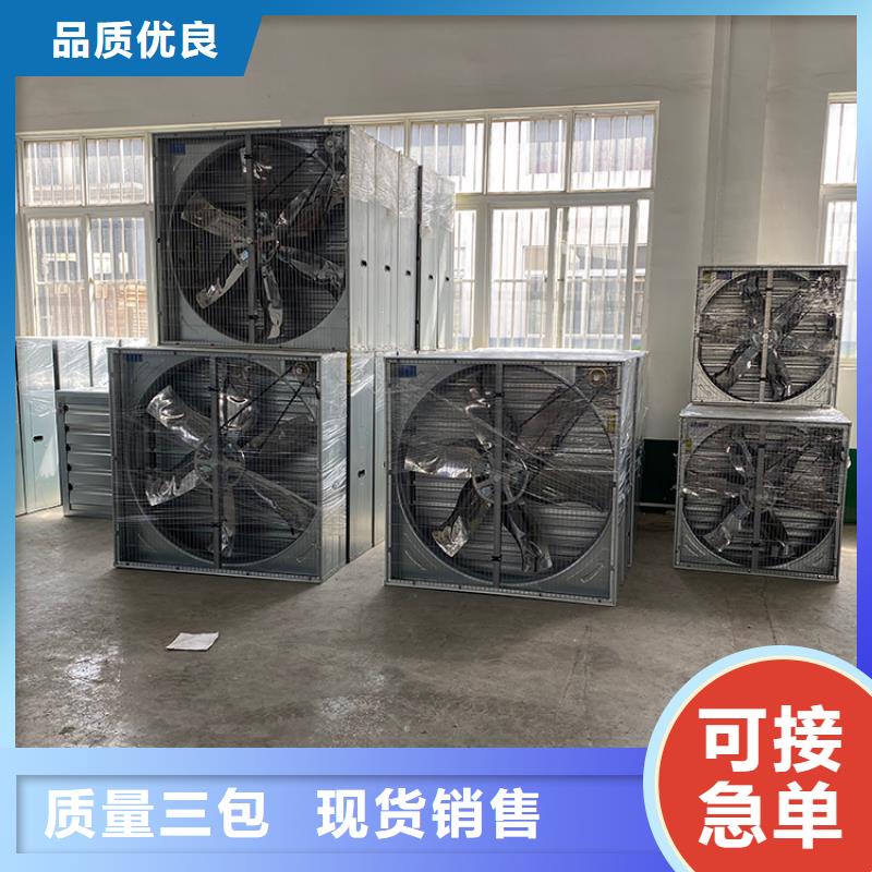 养殖场畜牧负压风机终身质保