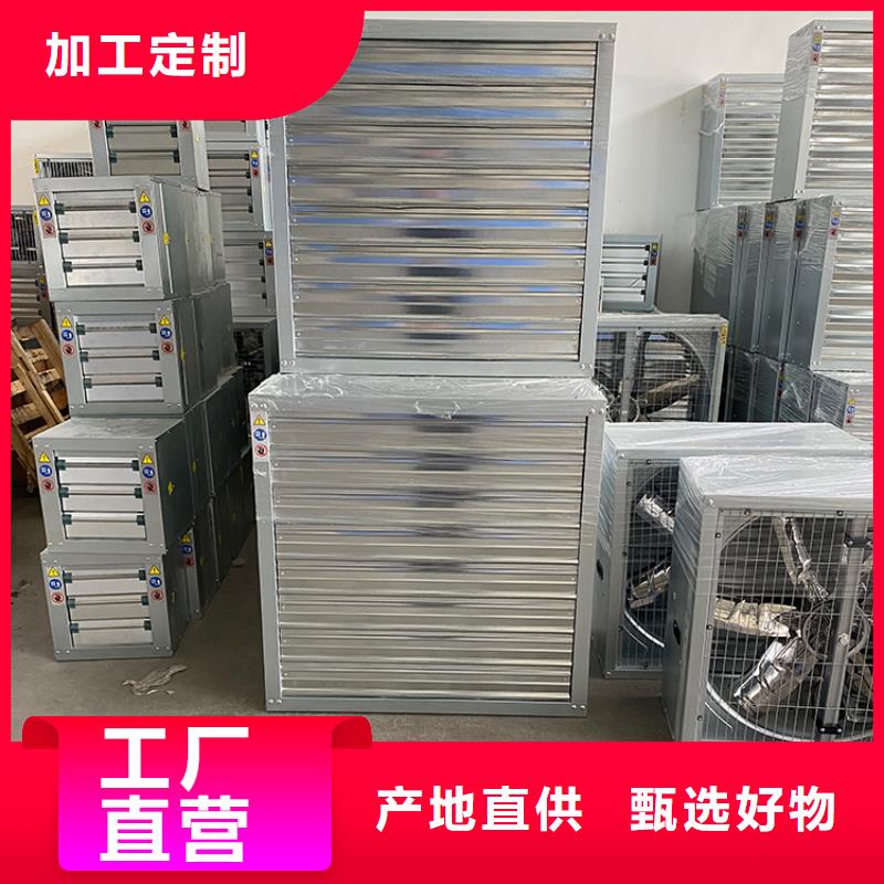 养殖场畜牧负压风机终身质保