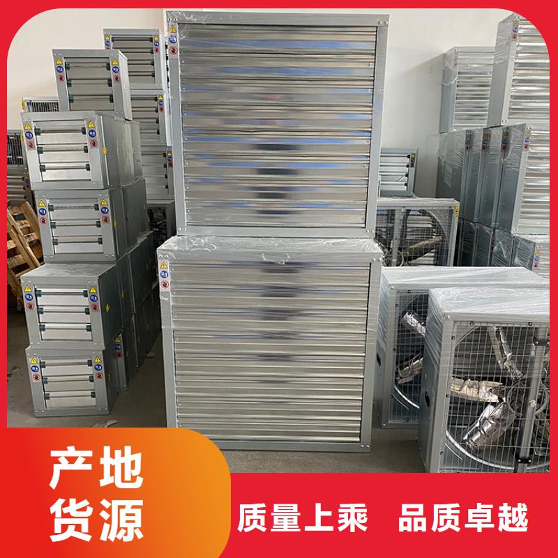 工业工厂养殖场负压风机实力老厂