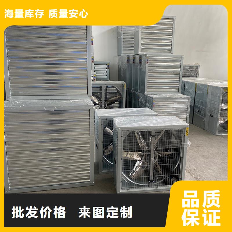 养殖场畜牧负压风机终身质保
