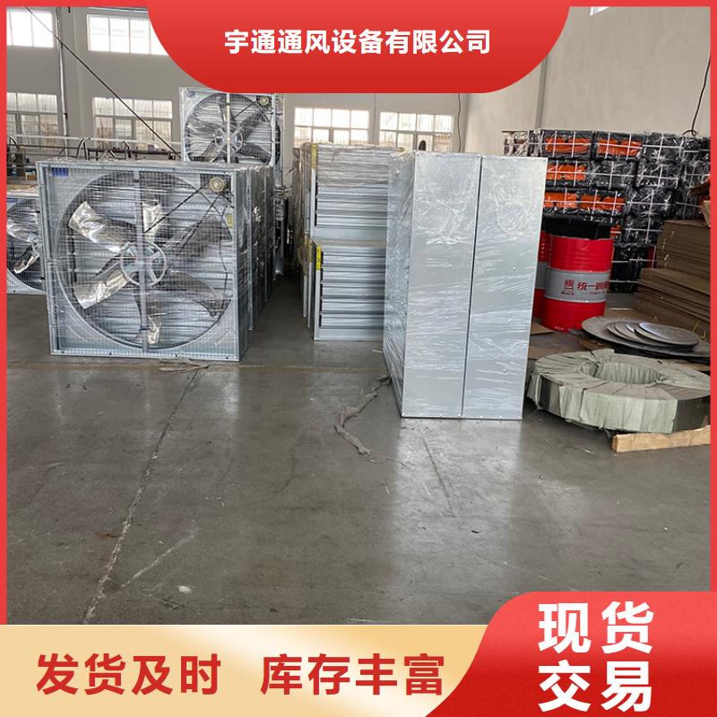 养殖场畜牧负压风机终身质保
