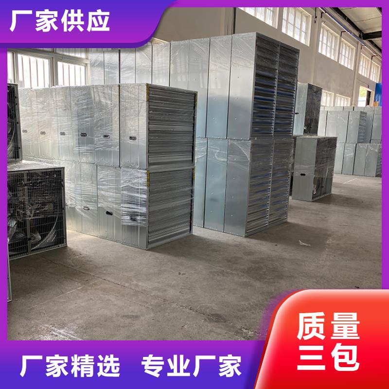 养殖场畜牧负压风机终身质保