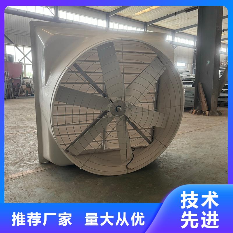 养殖场畜牧负压风机终身质保