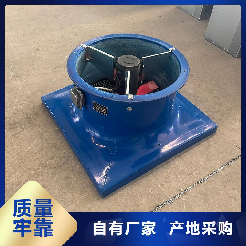 玻璃钢负压风机源头厂家