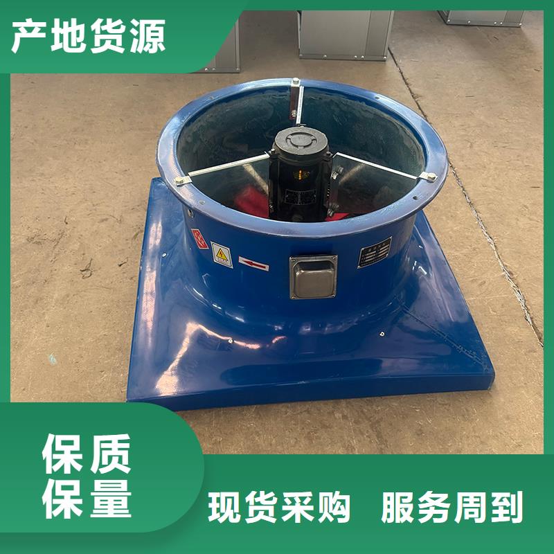 玻璃钢负压风机批发零售