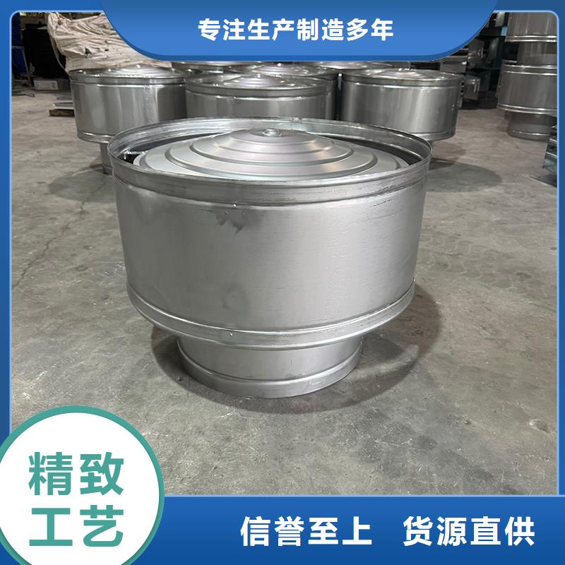 D系列四孔风帽来样定制