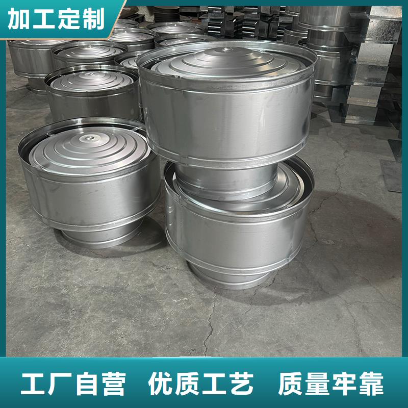 变压式风帽价格优惠
