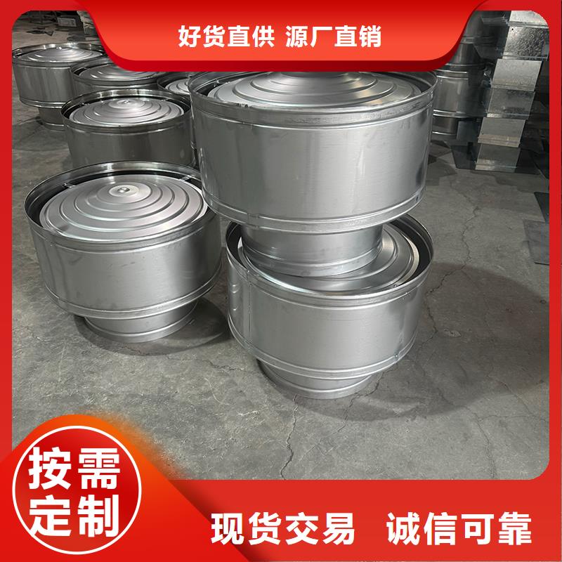 A系列旋转风帽按需定制