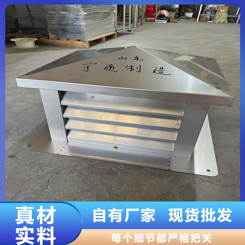 F-FM-WM300型离心式风帽为您介绍