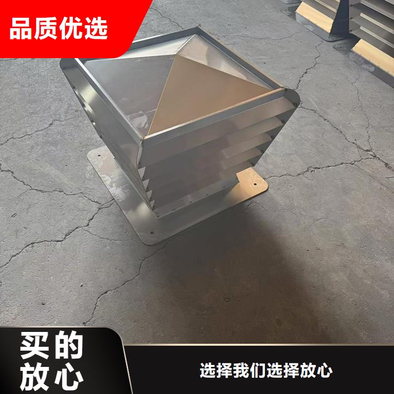 成品固定式烟囱帽值得信赖