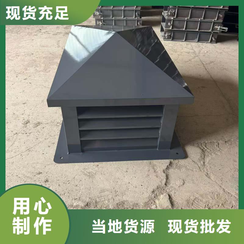 县负压无动力风帽负压式