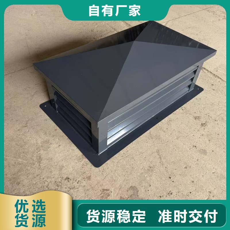 A-FM-BPS型300型风帽风能通风机