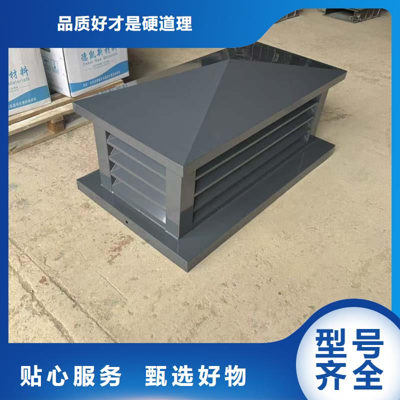 F-FM-WM300型离心式风帽为您介绍