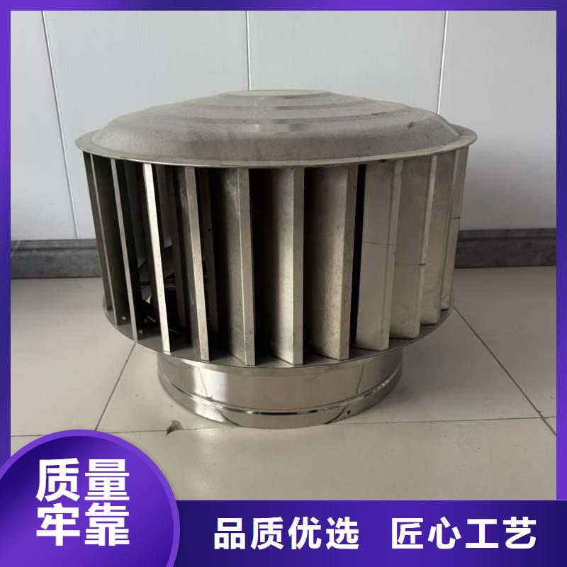 负压离心式无动力风帽支撑定制