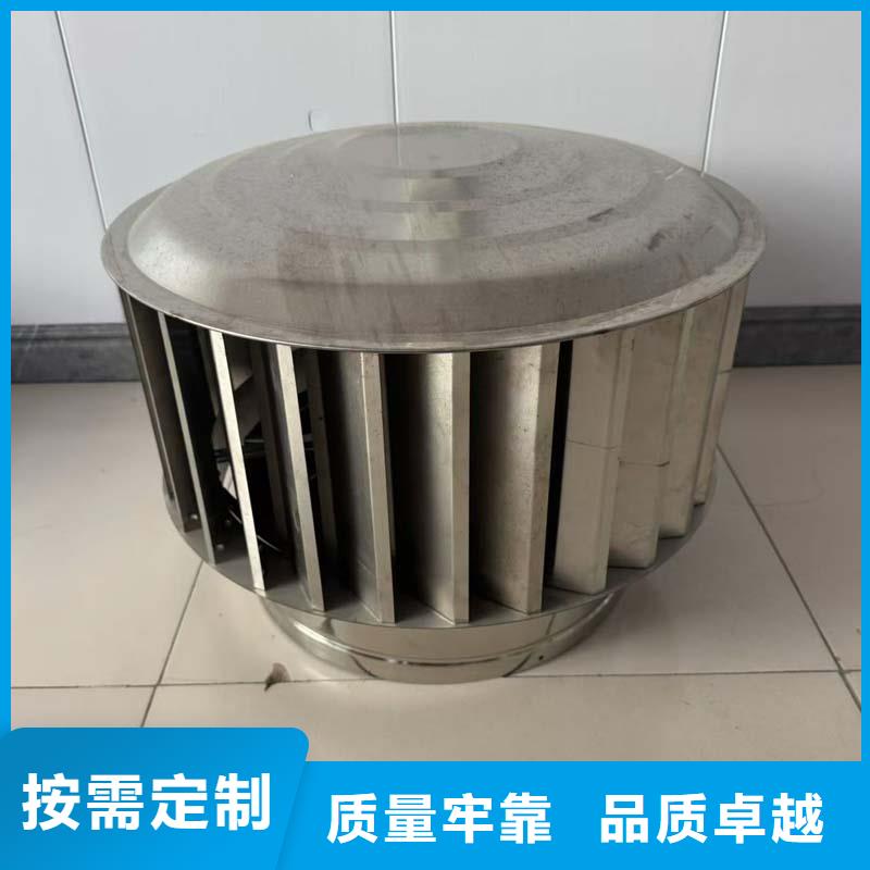 县负压无动力风帽负压式