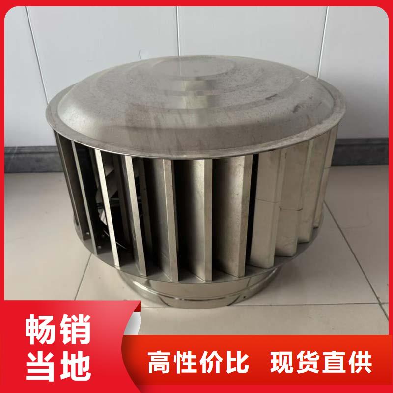 新款无动力风帽免动力