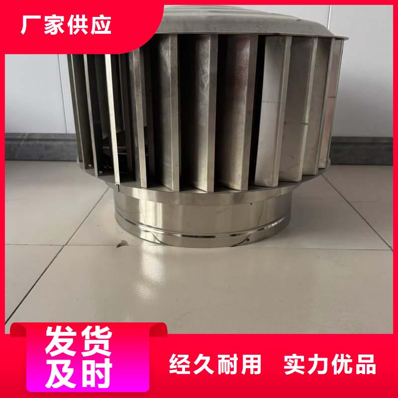 F系列无动力旋转风帽铝合金材质