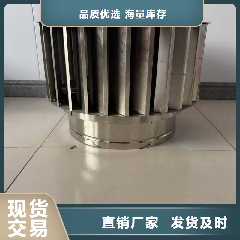 县螺旋叶片无动力风帽大风量
