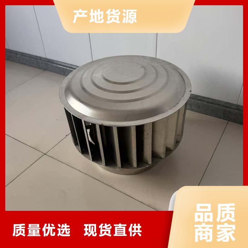 县成品固定式烟囱帽询问报价