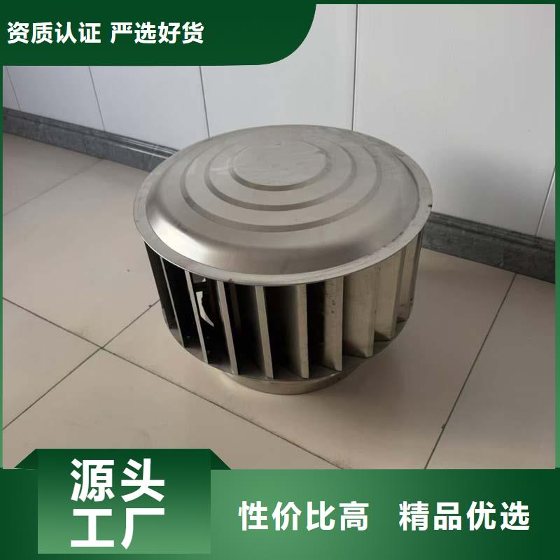 离心式无动力风机坚固结实