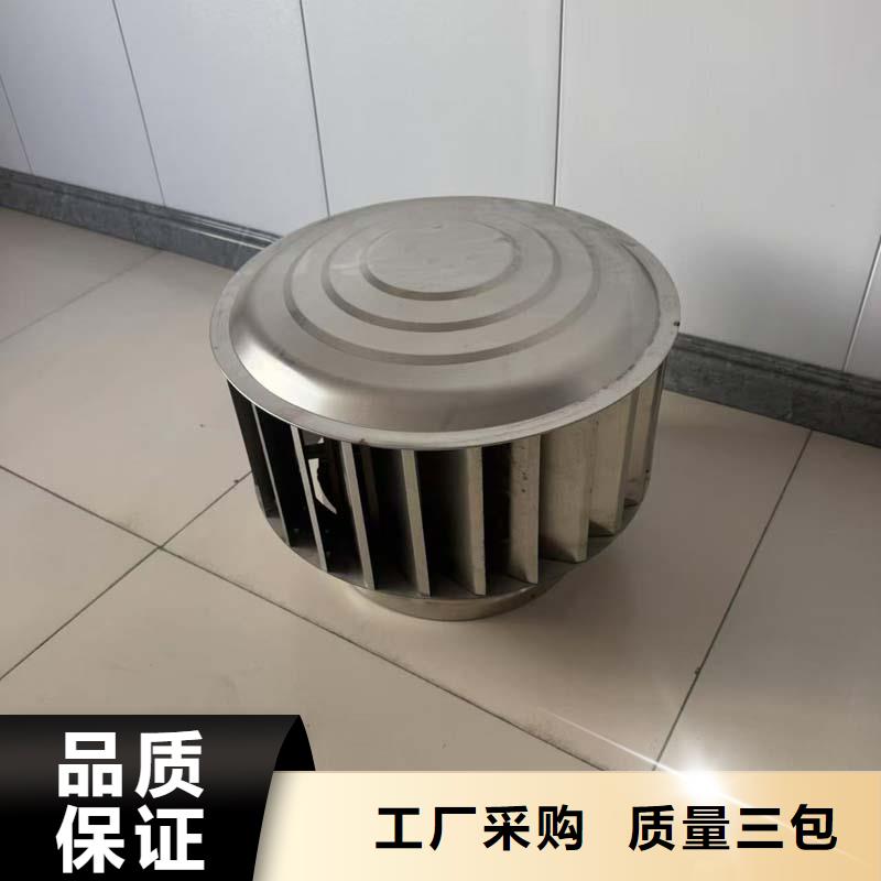 BPS型无动力风帽防雨防倒灌