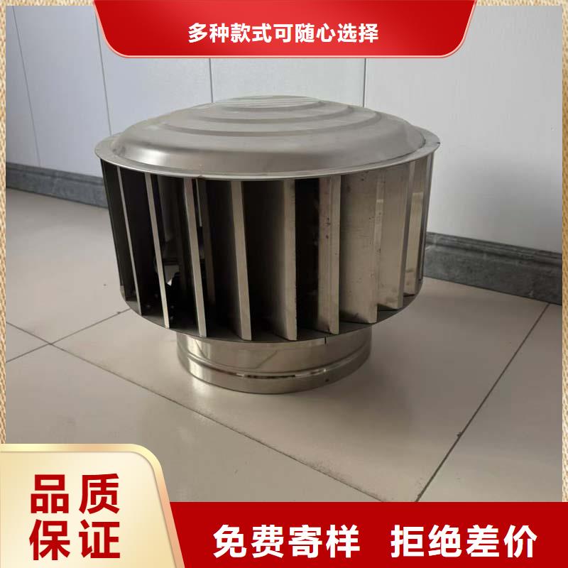 A系列旋转风帽旋转风帽