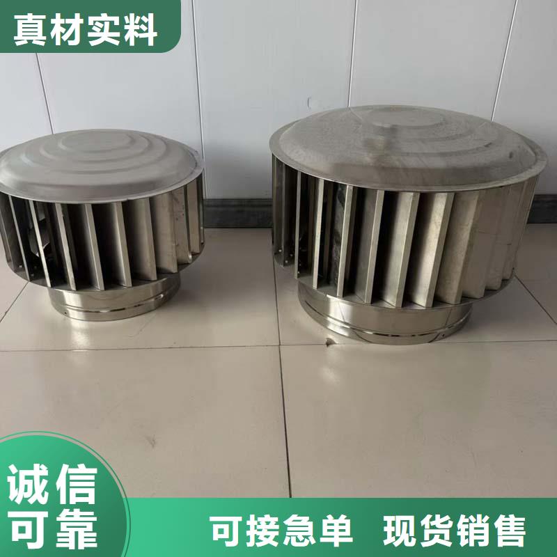 县A系列无动力风帽楼顶花园风帽