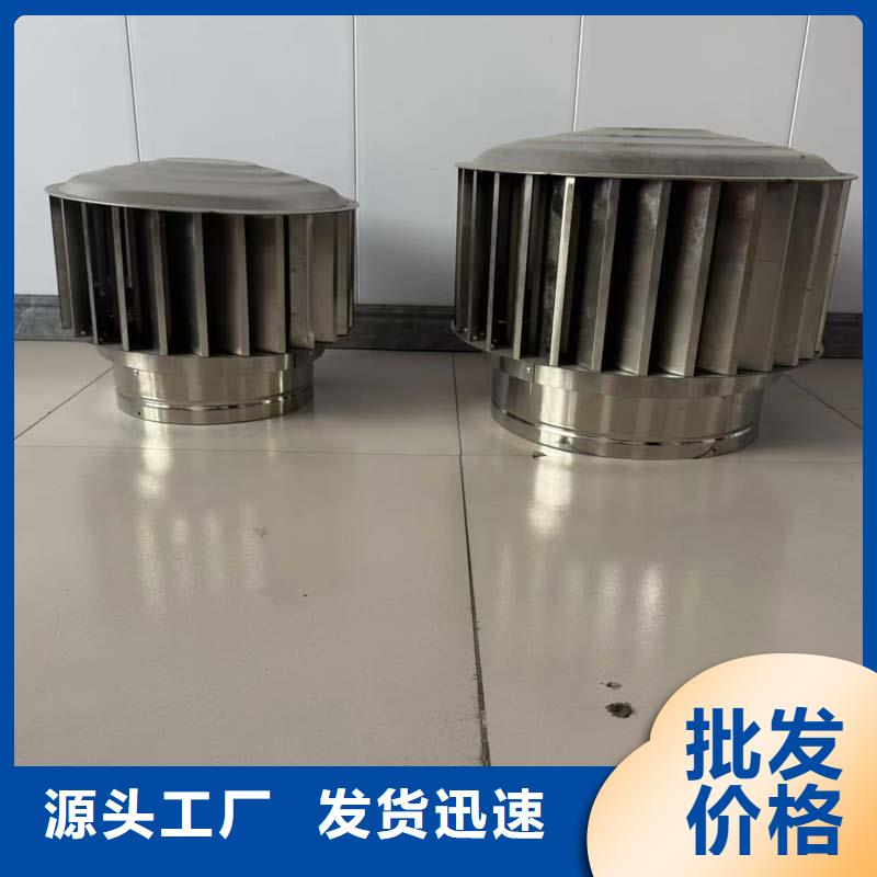 负压离心式无动力风帽支撑定制