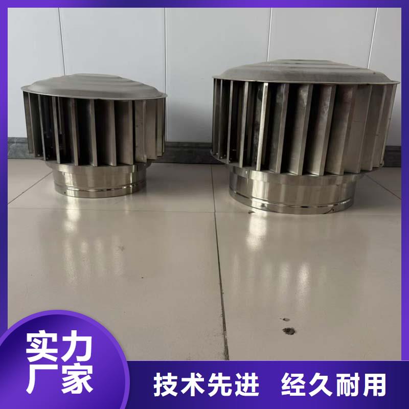 BPS型无动力风帽质量可靠