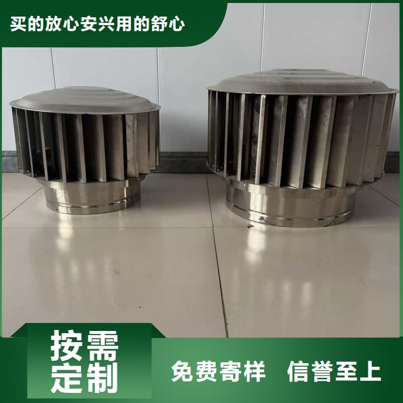 负压无动力风帽新款风帽
