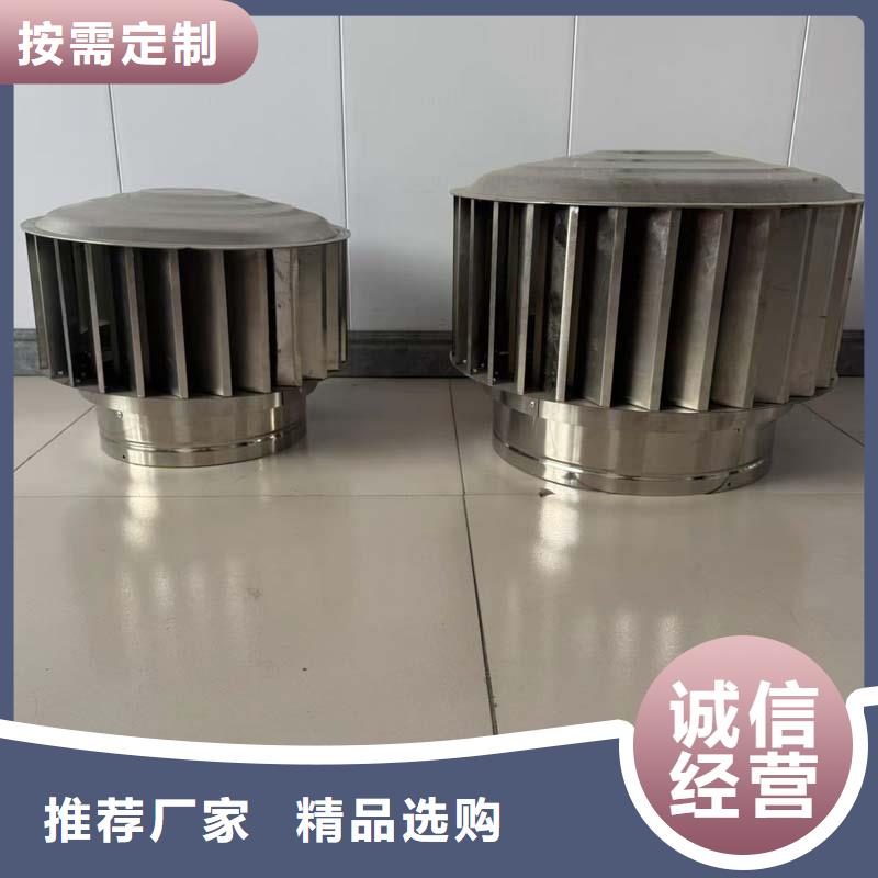 县圆柱形无动力风帽使风帽内部气体加速排出