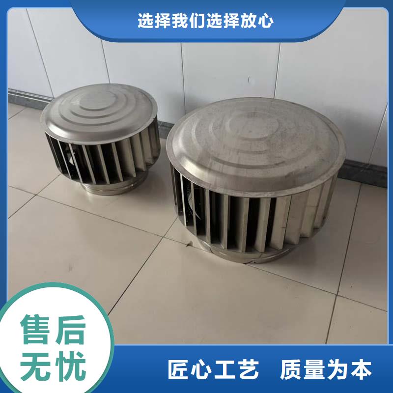 A系列无动力风帽节能环保