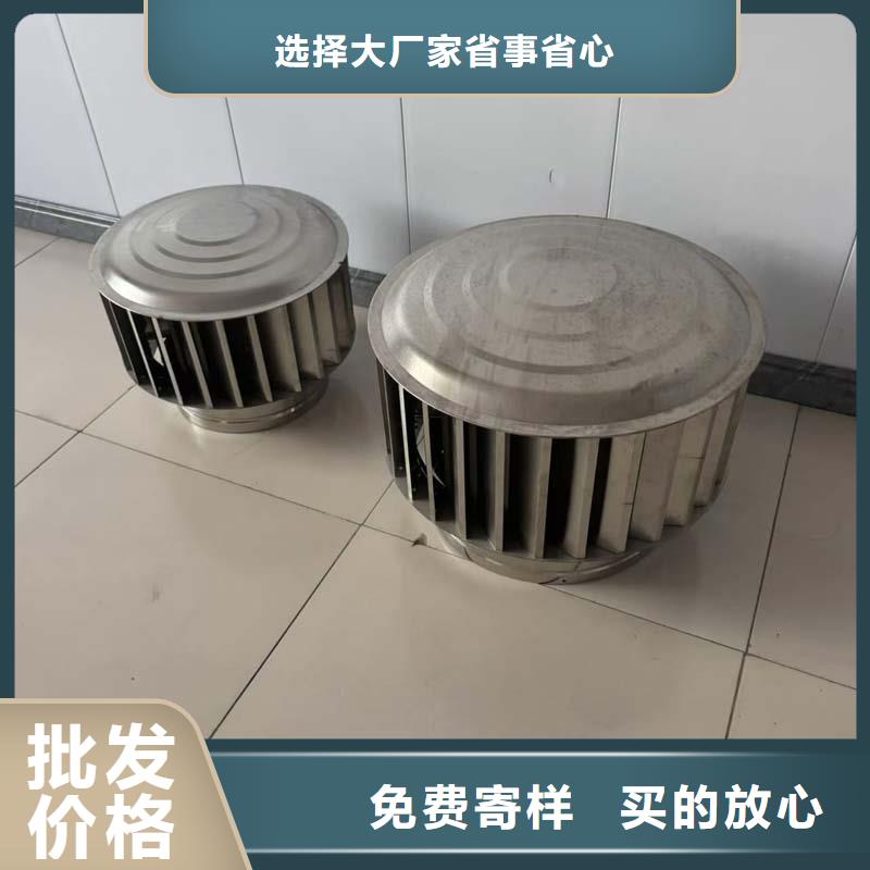 C系列百叶风帽生产厂家
