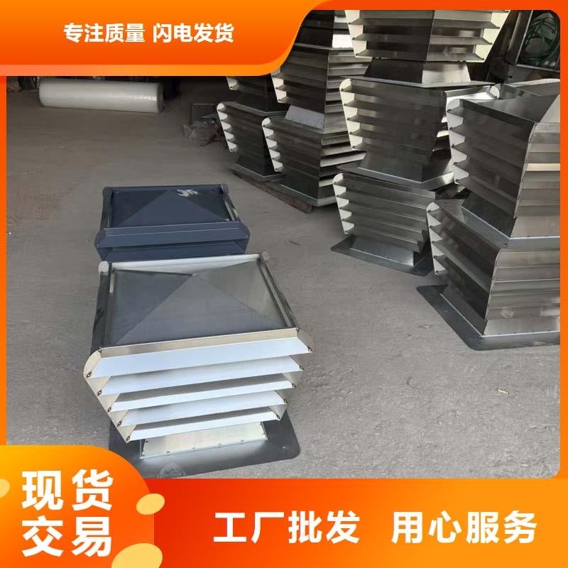 BPS型无动力风帽质量可靠