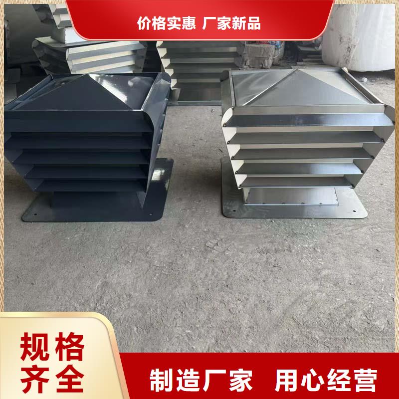楼顶负压风帽可产生负压