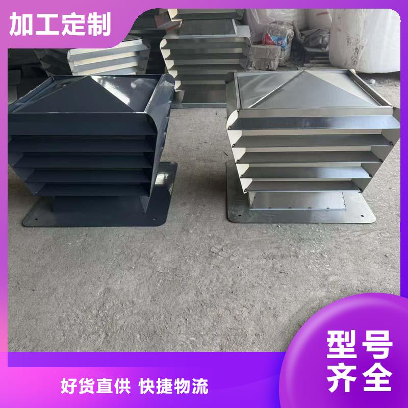 BPS型无动力风帽防雨防倒灌