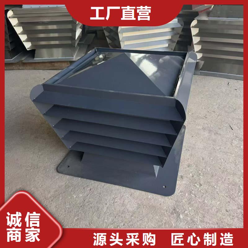 成品固定式烟囱帽金属材料生产