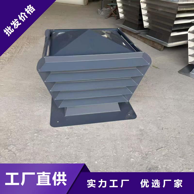 A系列A-FM-BPS300型风帽价格合理